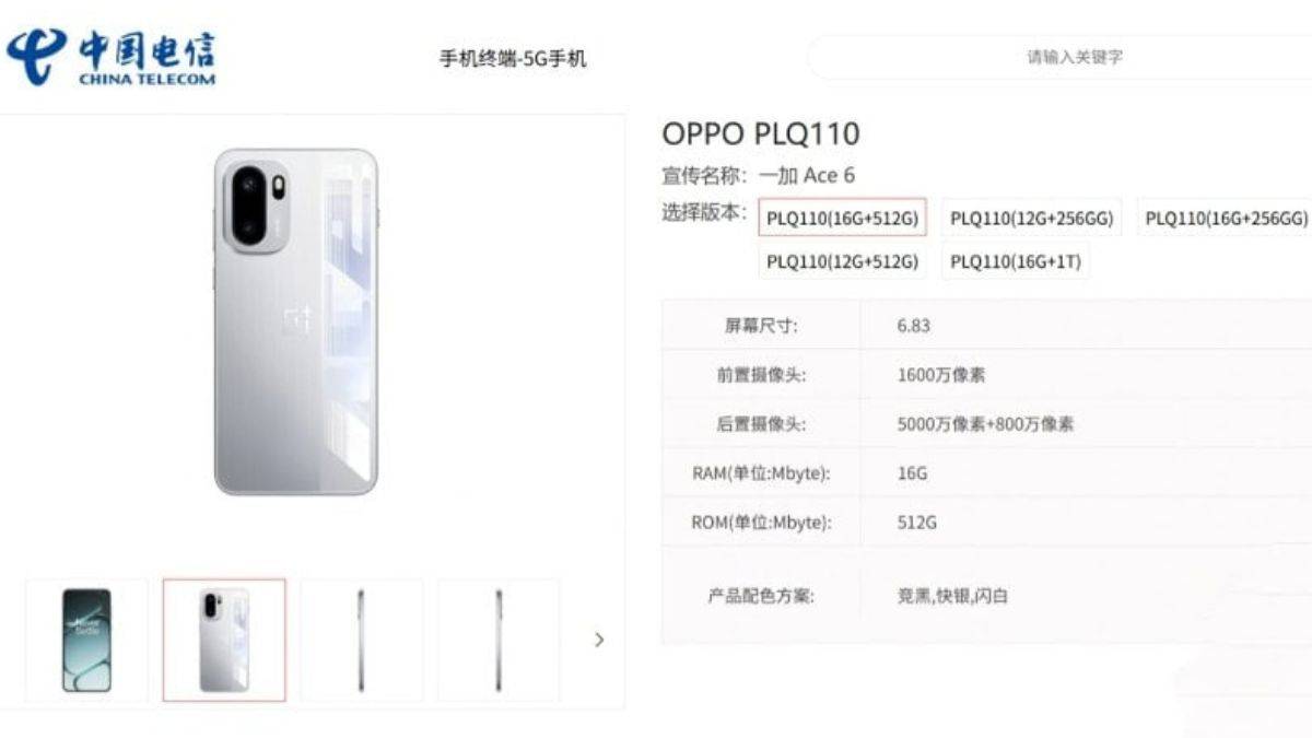 OnePlus-Ace-6-China-Telecom-Listing