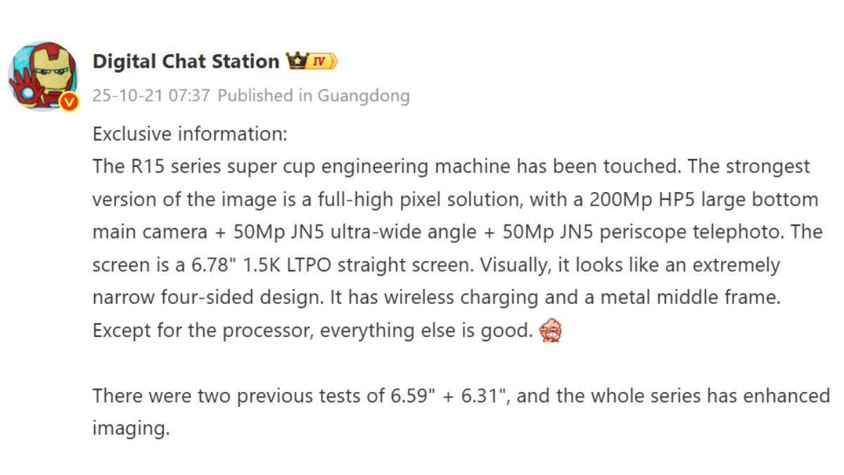 Oppo Reno 15 Pro Max