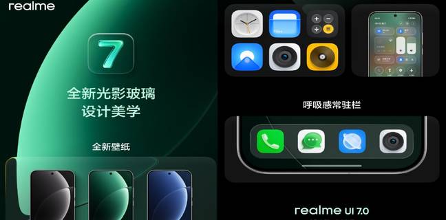 Realme reveals Realme UI 7 Open Beta Phase1