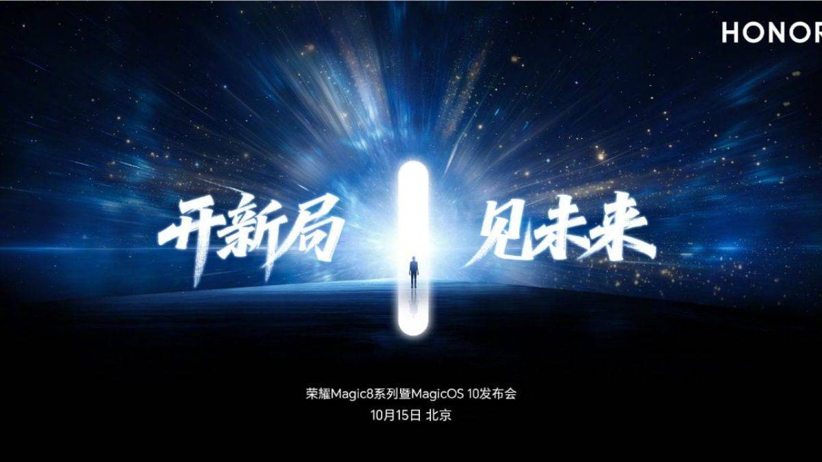 honor-magic-8-series-china-launch-date-15-october-confirmed