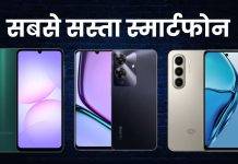 phone under 10000