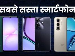 phone under 10000