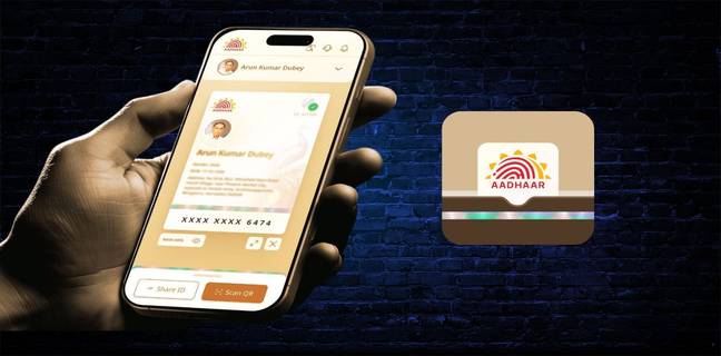 नया Aadhaar App कैसे डाउनलोड करें, जानें इसके फीचर्स और फायदे Aadhaar App