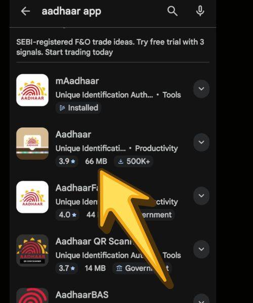 Aadhaar app