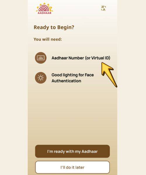 Aadhaar app