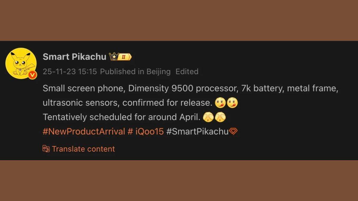 iqoo-15-mini-key-specs-launch-timeline-leak
