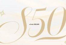 Vivo S50 सीरीज दिसंबर में होगी चीन में लॉन्च, कंपनी ने किया कंफर्म vivo-s50-series-china-launch-december-confirmed