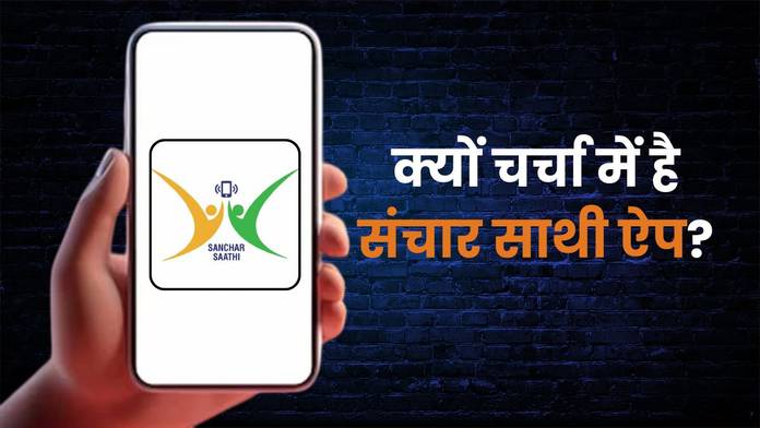 https://static.hub.91mobiles.com/multisite/wp-content/uploads/sites/7/2025/12/Sanchar-Saathi.jpg