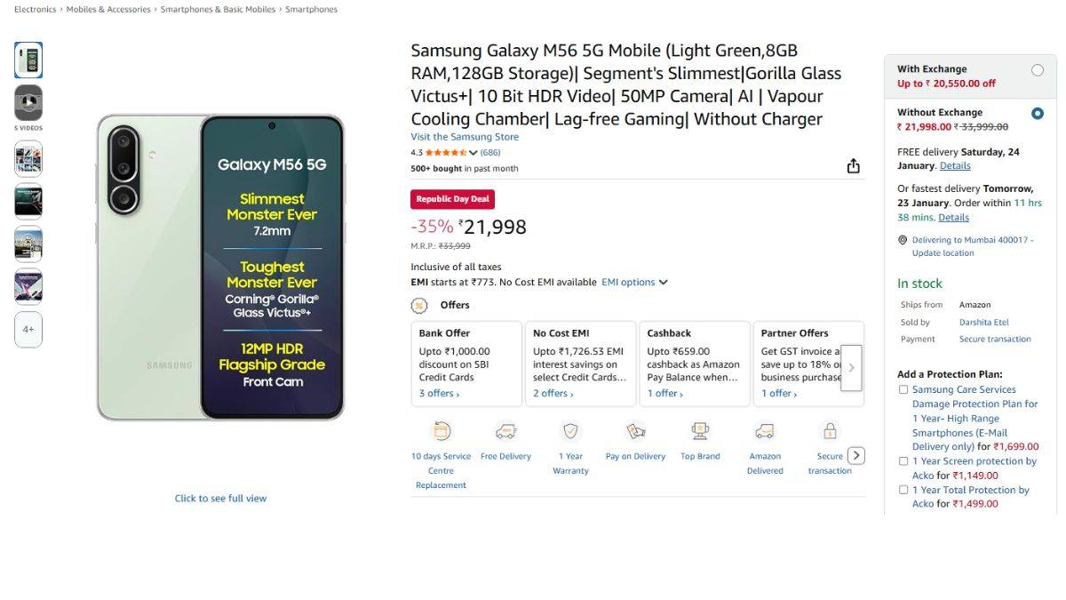 Samsung Galaxy M56 5G