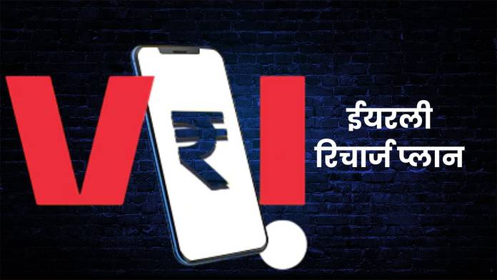 https://static.hub.91mobiles.com/multisite/wp-content/uploads/sites/7/2026/02/Vi-prepaid-recharge-plan.jpg