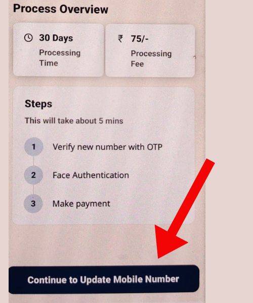 aadhaar card me mobile number kaise change kare