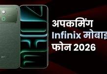 upcoming-Infinix-mobile-phones