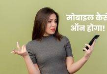 Android Phone Won't Turn On