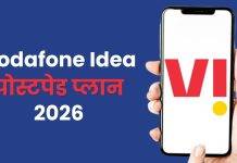 Vi Postpaid recharge plans