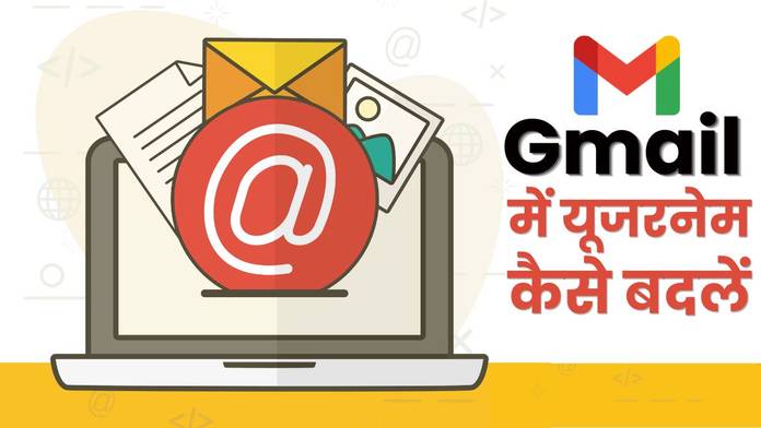 https://static.hub.91mobiles.com/multisite/wp-content/uploads/sites/7/2026/04/gmail-main-username-kaise-change-kare.jpg