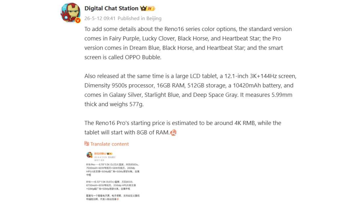 oppo-reno-16-series-specs-colors-leak