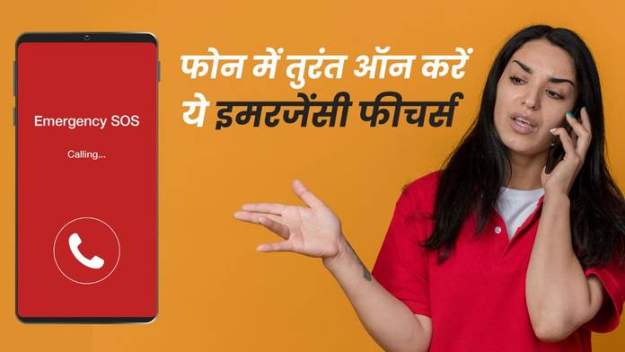 https://static.hub.91mobiles.com/multisite/wp-content/uploads/sites/7/2026/06/Android-Phone-Emergency-Features.jpg