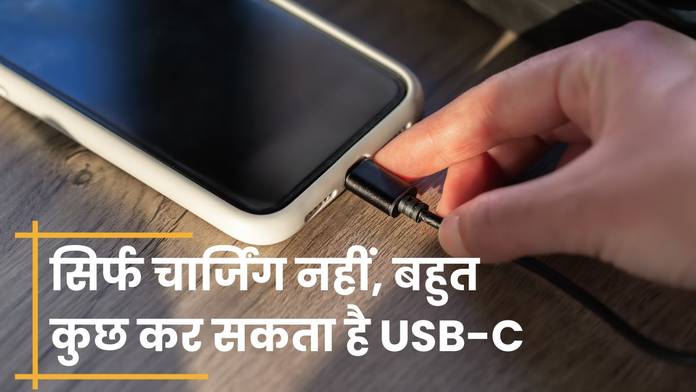 https://static.hub.91mobiles.com/multisite/wp-content/uploads/sites/7/2026/06/USB-C-port-3.jpg