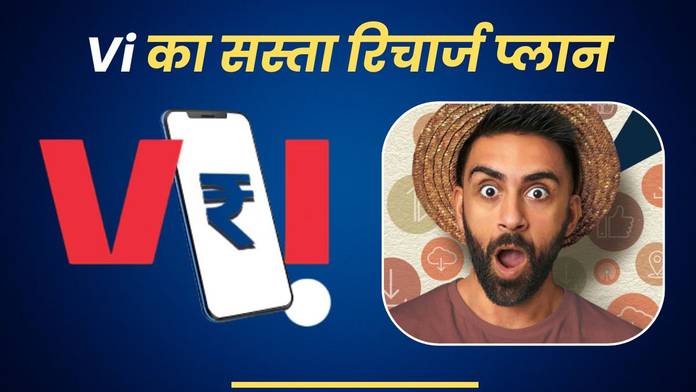 https://static.hub.91mobiles.com/multisite/wp-content/uploads/sites/7/2026/06/Vodafone-Idea.jpg