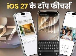 iPhone features coming to your phone in iOS 27