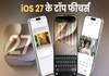 iPhone features coming to your phone in iOS 27