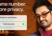 WhatsApp के नए Username फीचर का चेहरा बने आमिर खान, अब बिना मोबाइल नंबर बताए कर सकेंगे चैट