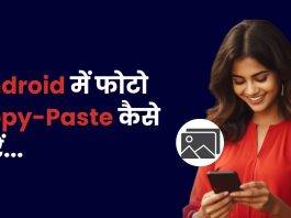 How to Copy and Paste a Picture on Android