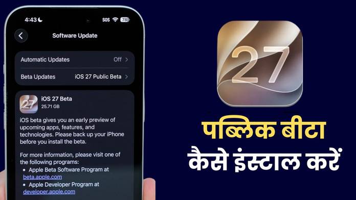 https://static.hub.91mobiles.com/multisite/wp-content/uploads/sites/7/2026/07/iOS-27-Public-Beta-How-to-Download-.jpg