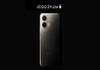 iQOO Z11 Lite 5G की भारत में लॉन्चिंग कंफर्म, Amazon पर होगी सेल, सामने आई संभावित कीमत और फीचर्स iqoo-z11-lite-india-launch-confirmed-amazon-expected-price-specifications