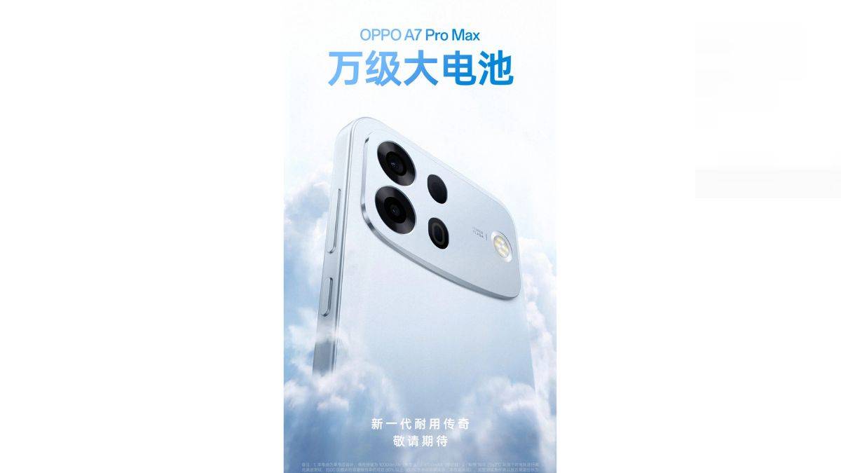 oppo-a7-pro-max-first-teaser-design-specs