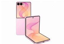 Samsung Galaxy Z Flip8 लॉन्च, 4.1-इंच FlexWindow, 50MP कैमरा और Galaxy AI के साथ हुई एंट्री