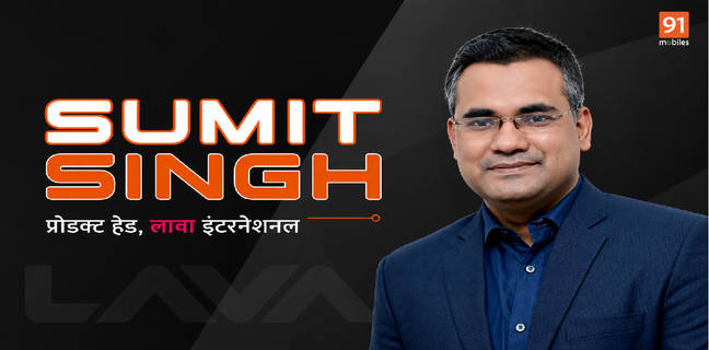 6 नए स्मार्टफोन, LAVA UI और यूके-यूरोप तक विस्तार, जानें क्या है लावा का फ्यूचर प्लान