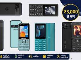 4g-feature-phones-under-3000-rs