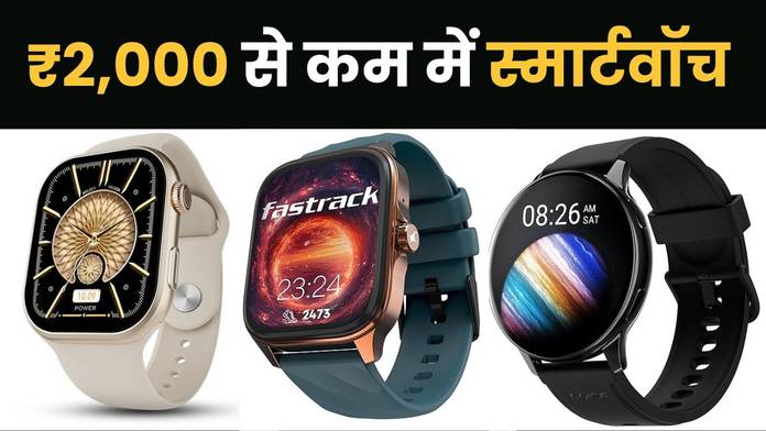 https://static.hub.91mobiles.com/multisite/wp-content/uploads/sites/7/2026/08/AMOLED-Display-Smartwatch-under-rs-2000-best-deal-offers-.jpg