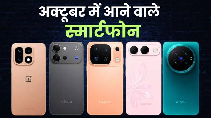 https://static.hub.91mobiles.com/multisite/wp-content/uploads/sites/7/2026/08/Upcoming-Phones-October-2026.jpg