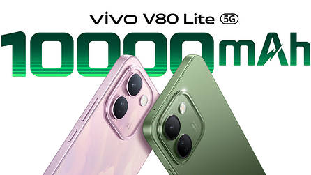 10000mAh बैटरी वाला vivo 5G फोन 3 सितंबर को होगा लॉन्च! V80 Lite में मिलेगा 50MP कैमरा