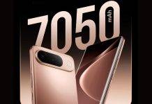 50MP कैमरा और 7050mAh बैटरी के साथ vivo T5 5G फोन भारत में लॉन्च 50mp-camera-phone-vivo-t5-5g-launched-in-india-with-7050mah-battery-and-12gb-of-ram