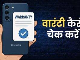 How to Check Warranty on Any Android Phone
