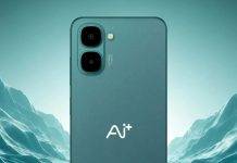 Ai+ Pulse 2 FE भारत में जल्द होगा लॉन्च, Flipkart पर माइक्रोसाइट लाइव, 4 कलर में आएगा फोन ai-plus-pulse-2-fe-india-launch-flipkart