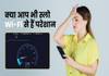 Wi-Fi स्लो हो गया है? इन आसान तरीकों से बढ़ाएं इंटरनेट की स्पीड