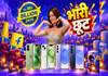 iPhone और Samsung के मोबाइल्स पर आया तगड़ा डिस्कांउट! Flipkart Big Billion Days में मिलेंगे इतने सस्ते