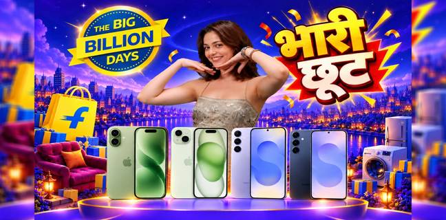 iPhone और Samsung के मोबाइल्स पर आया तगड़ा डिस्कांउट! Flipkart Big Billion Days में मिलेंगे इतने सस्ते