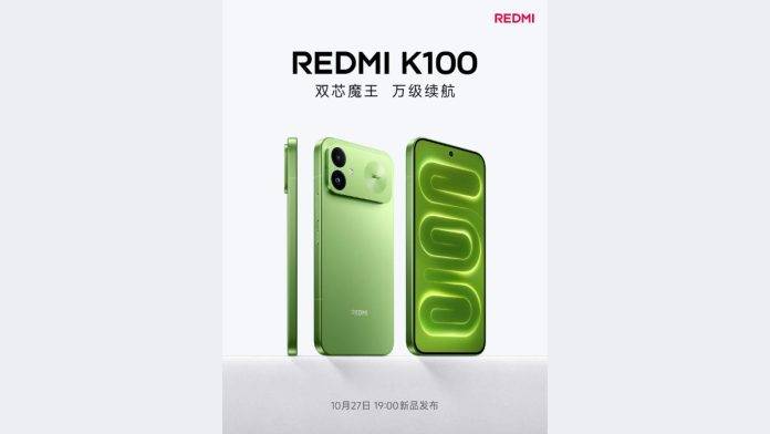 Redmi Website Images Redmi K100 Snapdragon 8 Elite और 16GB RAM के साथ हो सकता है लॉन्च ...