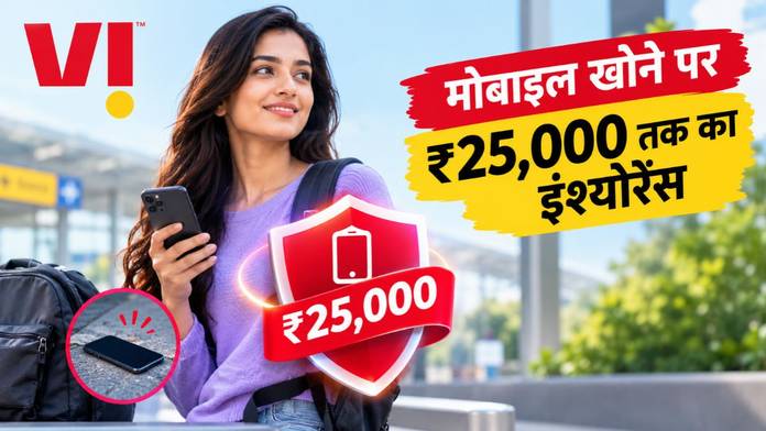 https://static.hub.91mobiles.com/multisite/wp-content/uploads/sites/7/2026/10/vi-plans-mobile-loss-insurance-cover.jpg