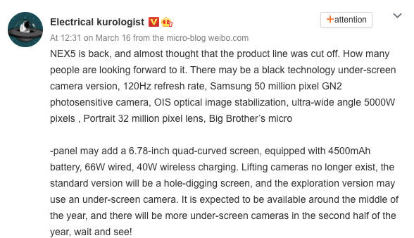 Vivo Nex 5