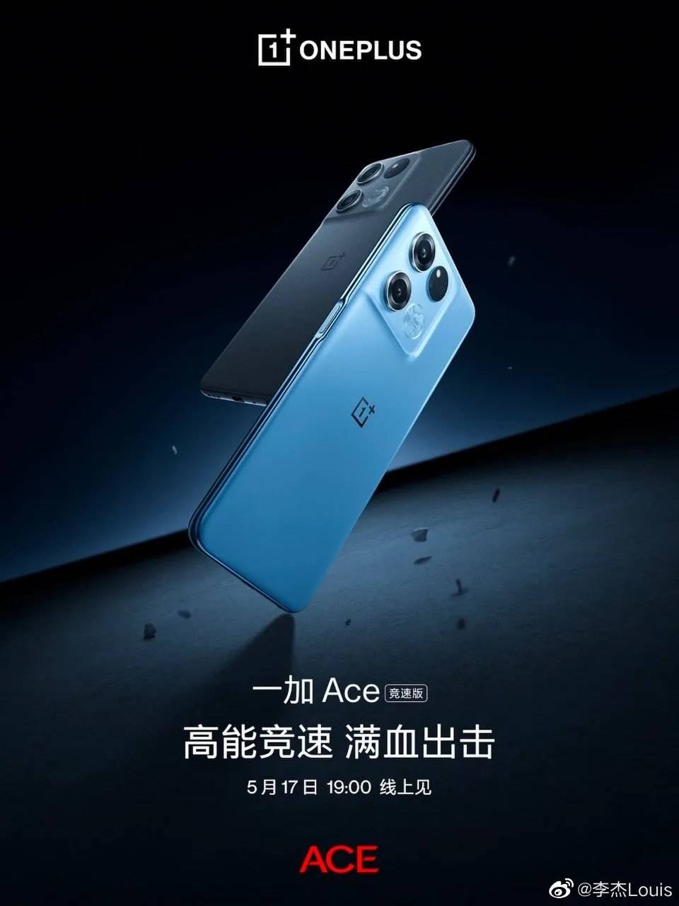 OnePlus Ace Racing Edition