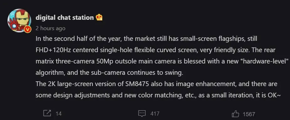 Xiaomi 12S Pro