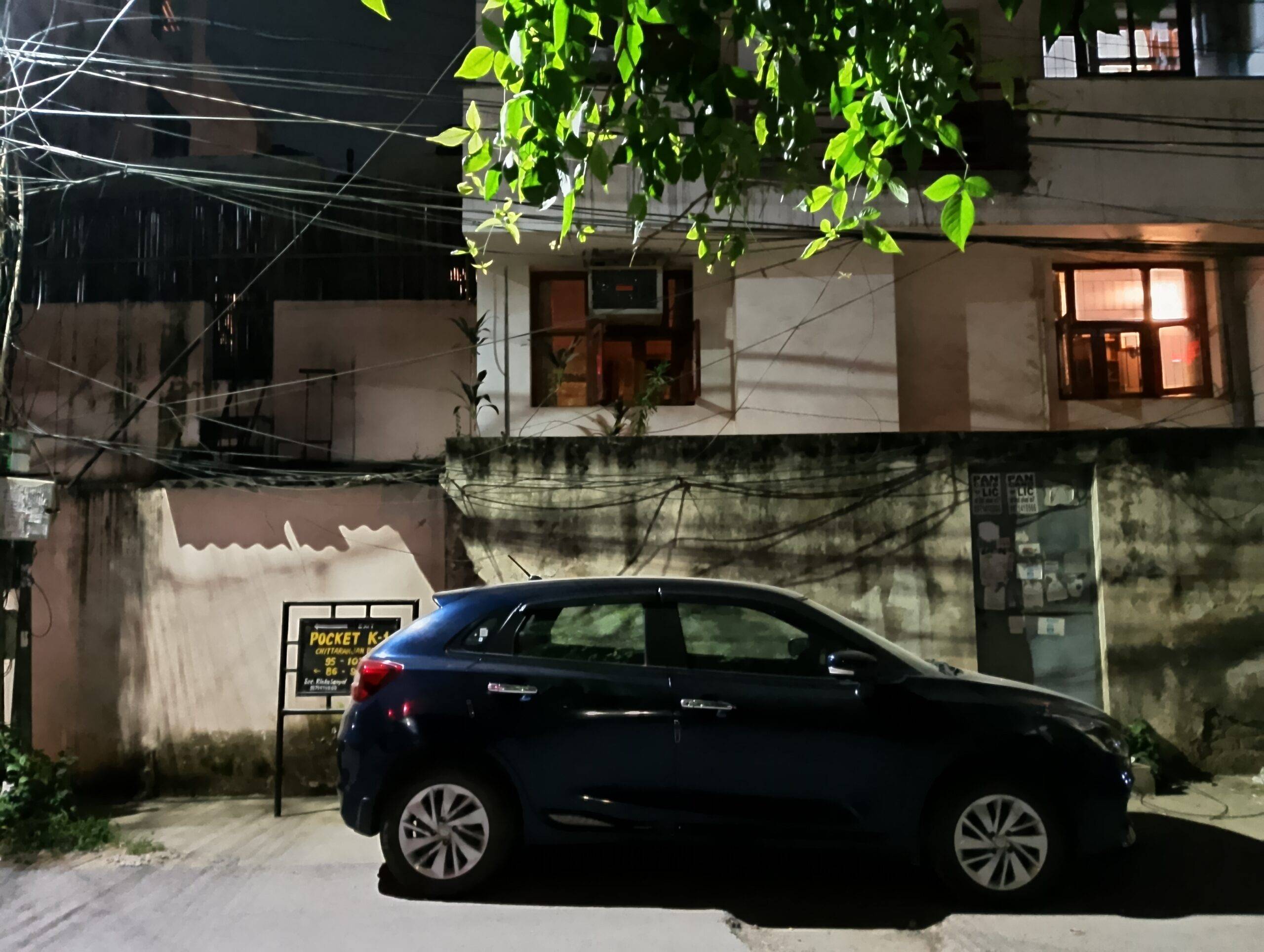 After image