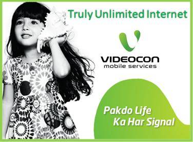 vcon_gprs vcon_gprs