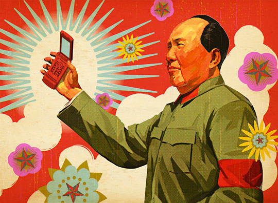 mao_cellphone mao_cellphone